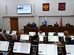 53-я сессия Алтайского краевого Законодательного Собрания
